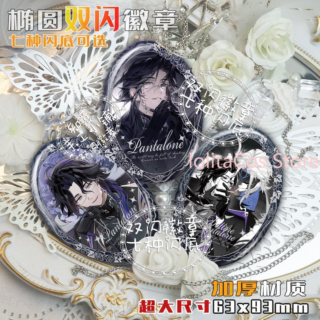 Genshin Impact Il Dottore Pant - Supply Event บทวิจารณ์และราคา