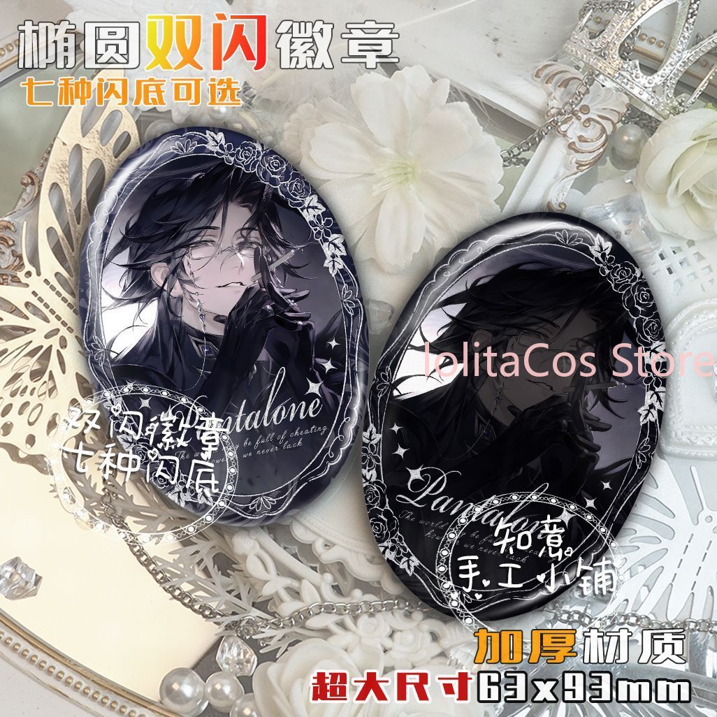 Genshin Impact Il Dottore Pant - Supply Event บทวิจารณ์และราคา