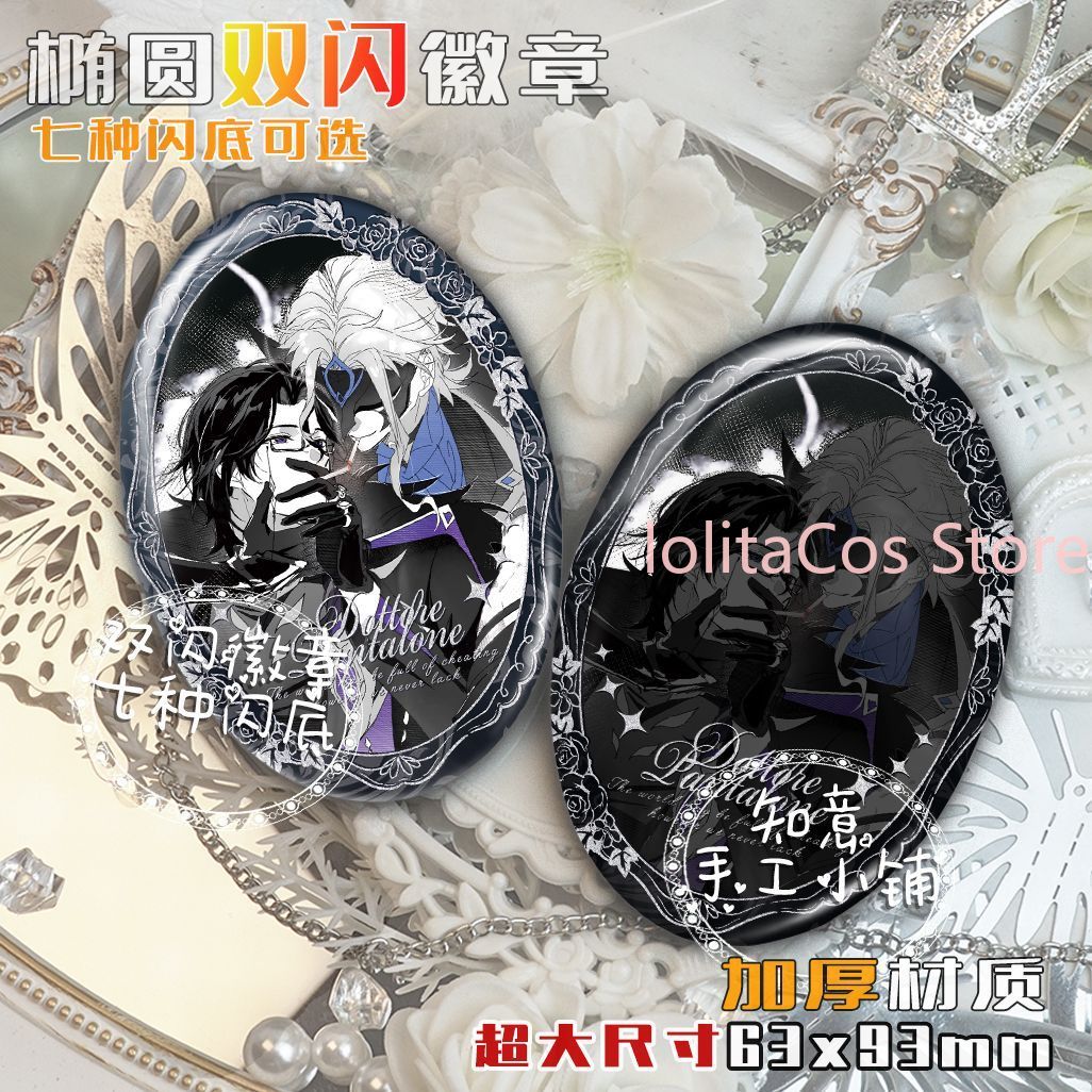 Genshin Impact Il Dottore Pant - Supply Event บทวิจารณ์และราคา