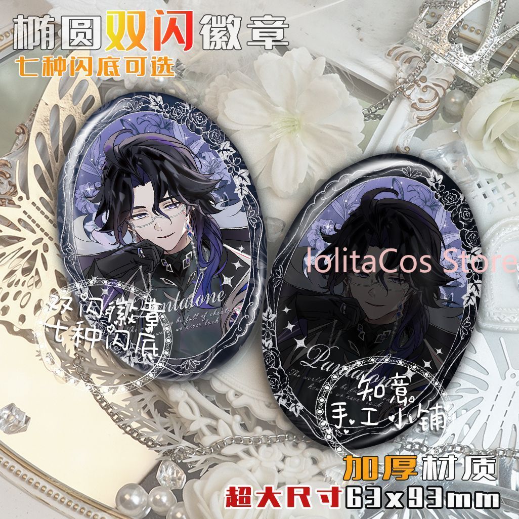 Genshin Impact Il Dottore Pant - Supply Event บทวิจารณ์และราคา